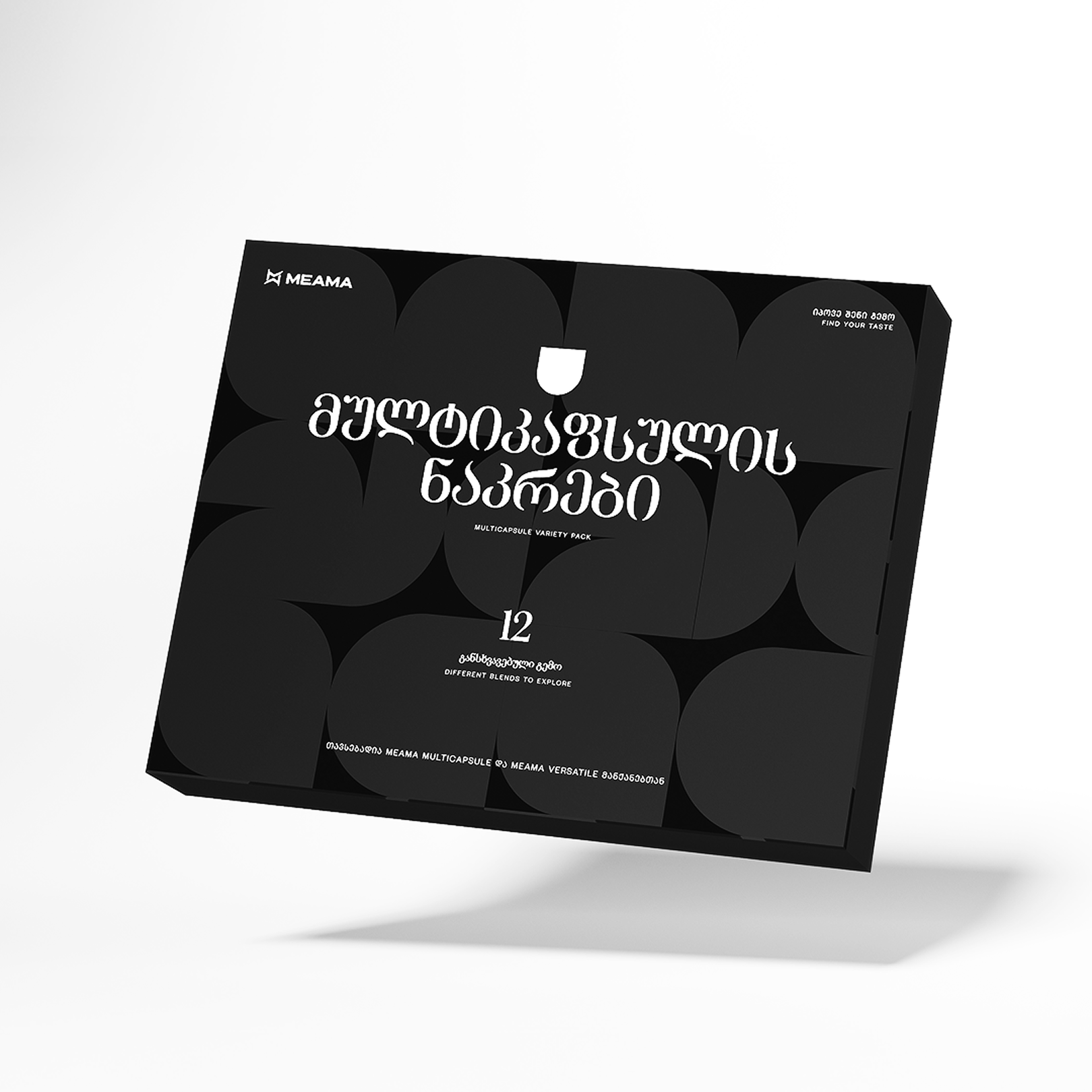 მულტიკაფსულების აპარატის ნაკრები