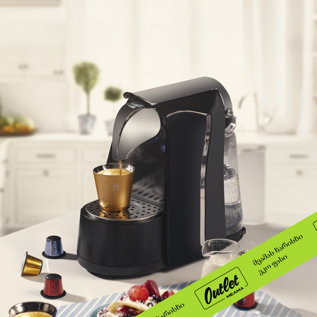 ესპრესო ფორმატი - Zoe