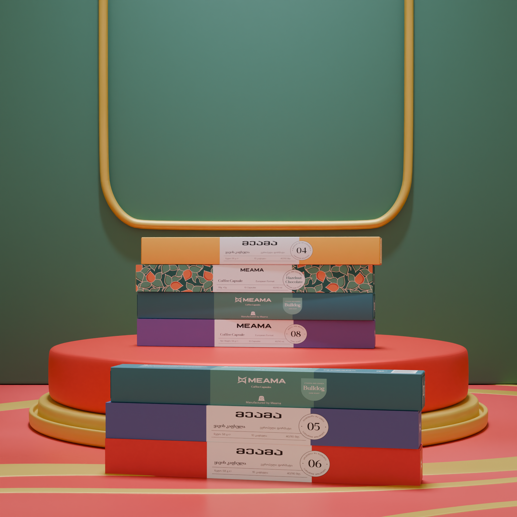 5 კოლოფი ევროპული კაფსულის შეძენისას 2 კოლოფი საჩუქრად მეტი ფასდაკლებით - 75 ლარად 157,5 ლარის