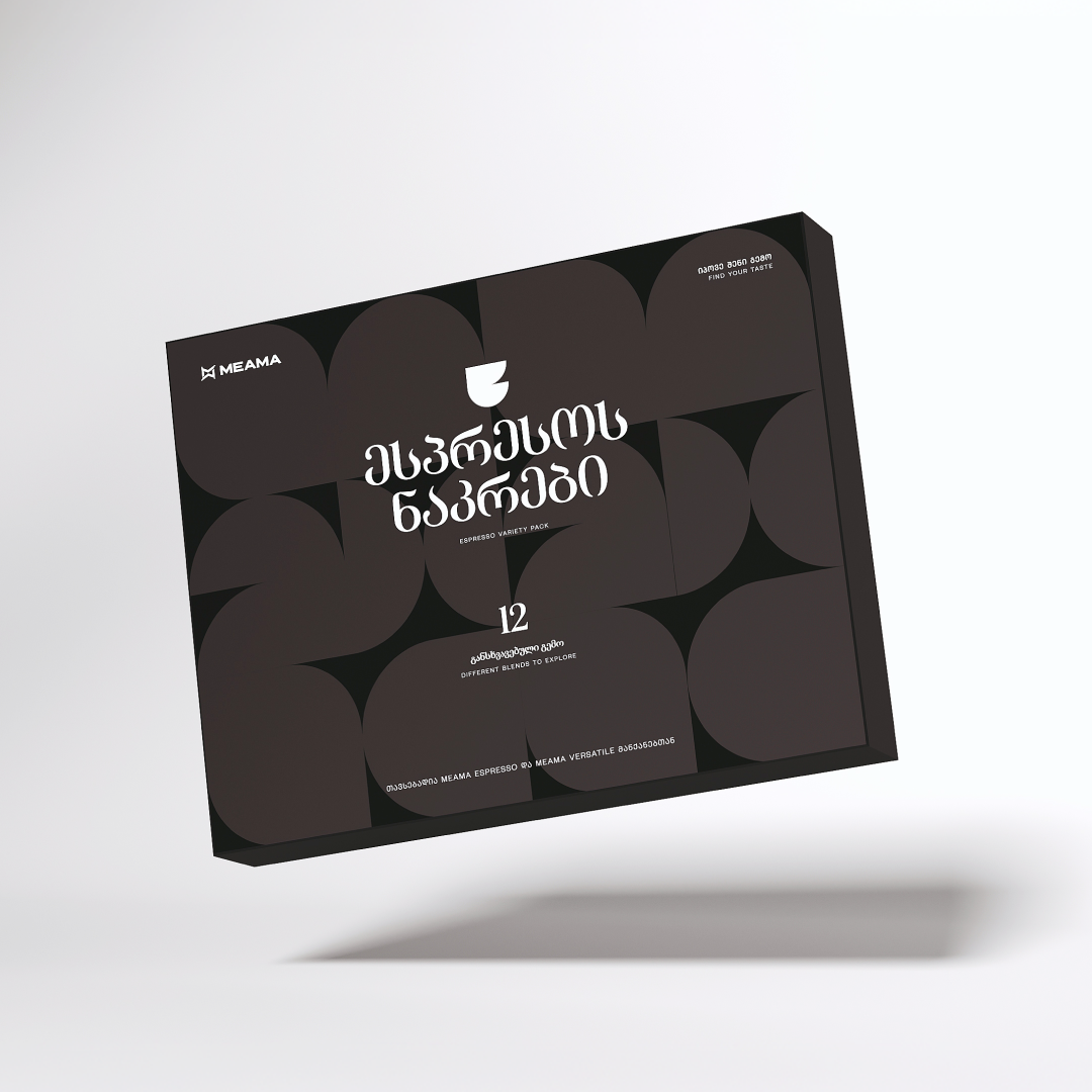 ესპრესო კაფსულების ნაკრები