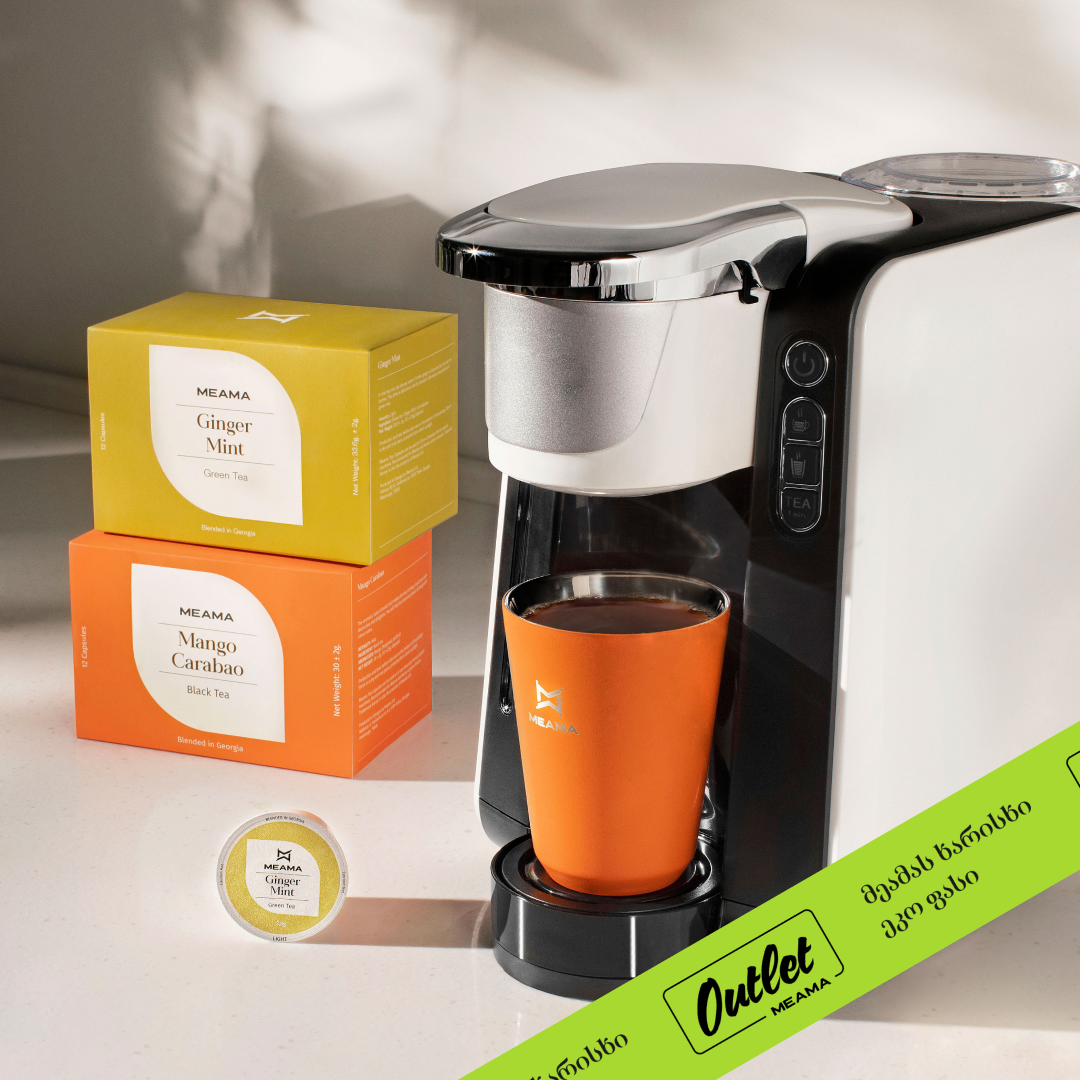 მულტიკაფსულის ფორმატი - Stelang